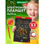 LCD планшет Brauberg