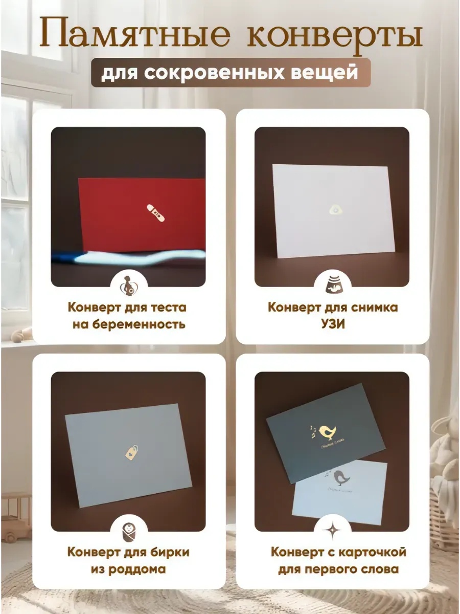 Подарочный набор Memory Box Шоколадный - фото 11