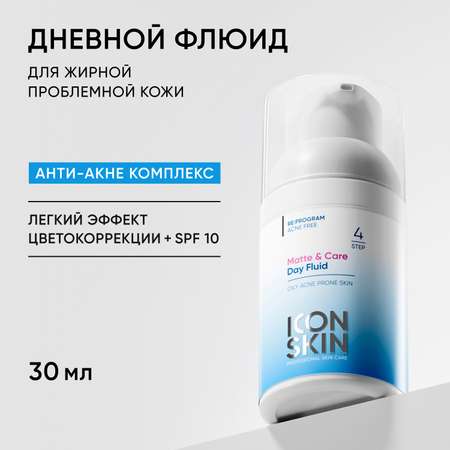 Крем ICON SKIN 30 мл