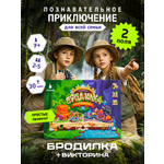 Настольная игра OneLab Волшебная Бродилка