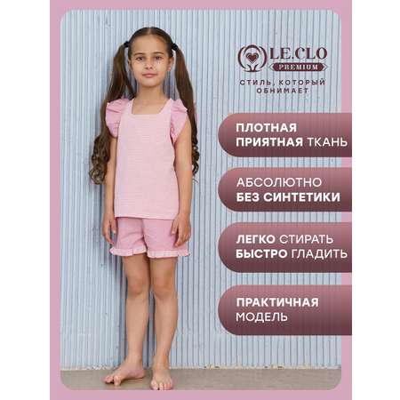 Костюм LE.CLO