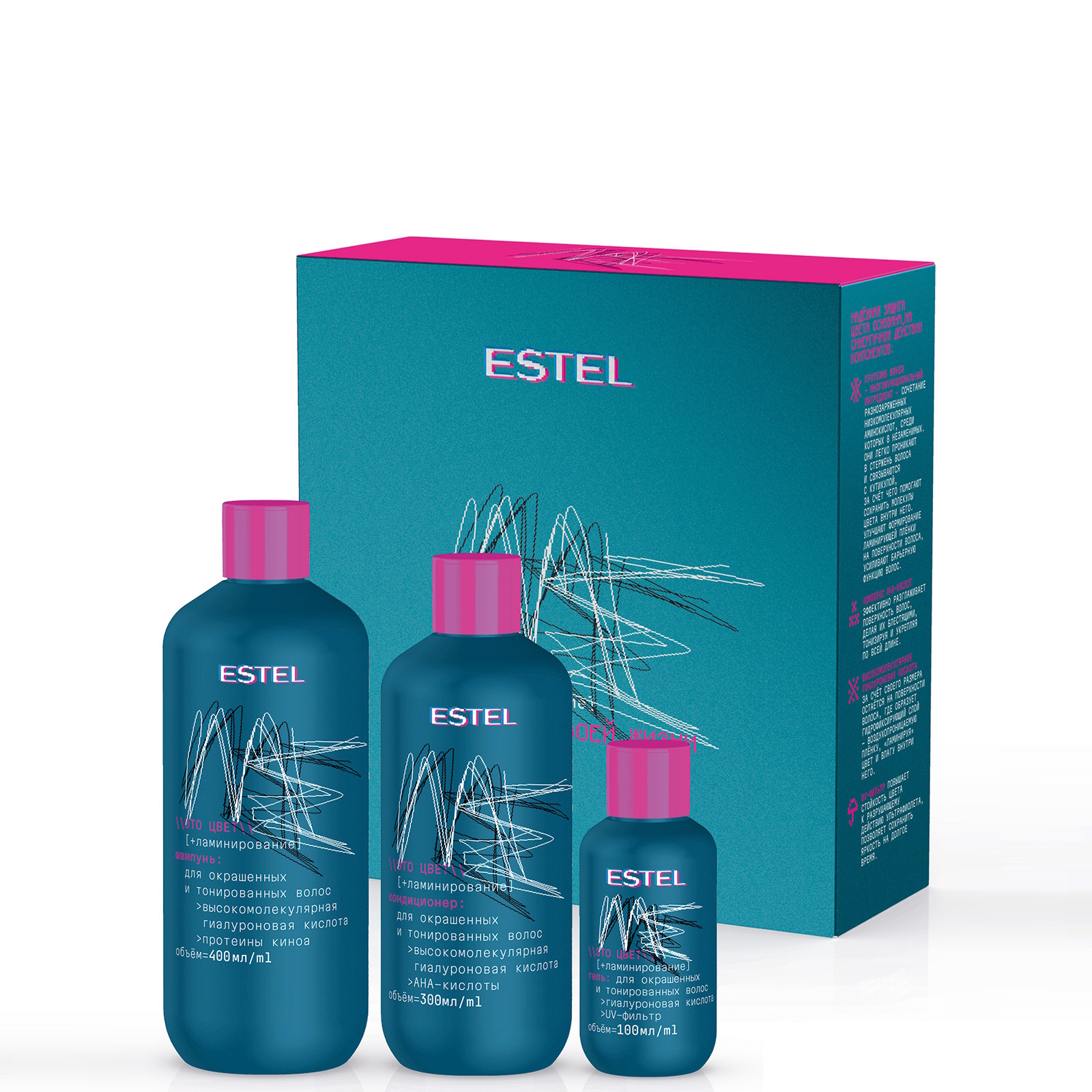 Набор средств ESTEL 800 мл - фото 1
