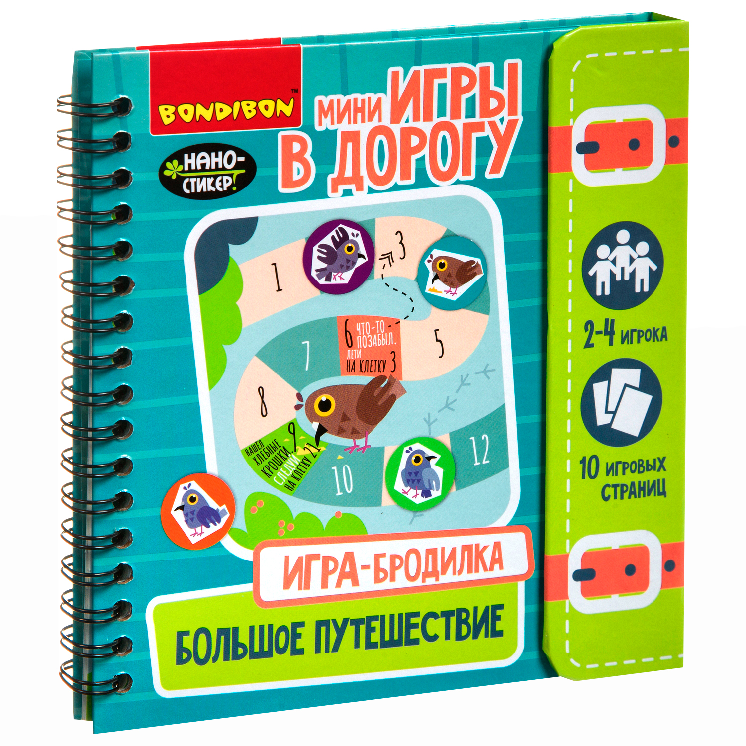 Настольная игра Bondibon в дорогу Большое путешествие - фото 1