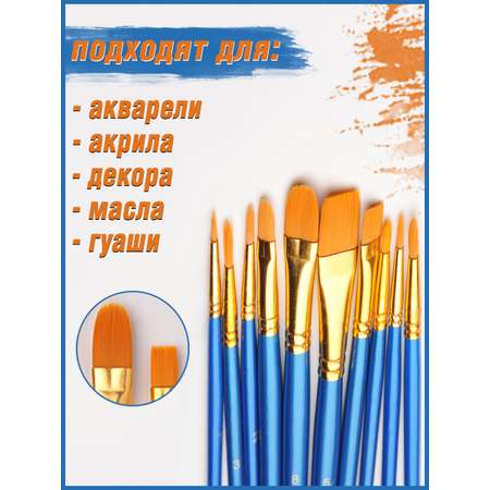 Кисть HIMI MIYA 10 шт.