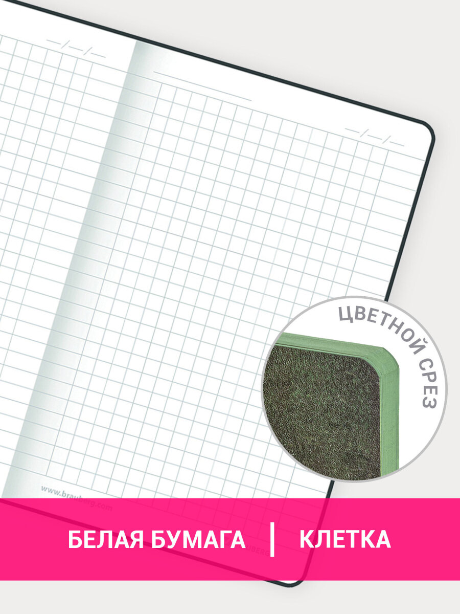 Блокнот Brauberg 80 лист. - фото 3