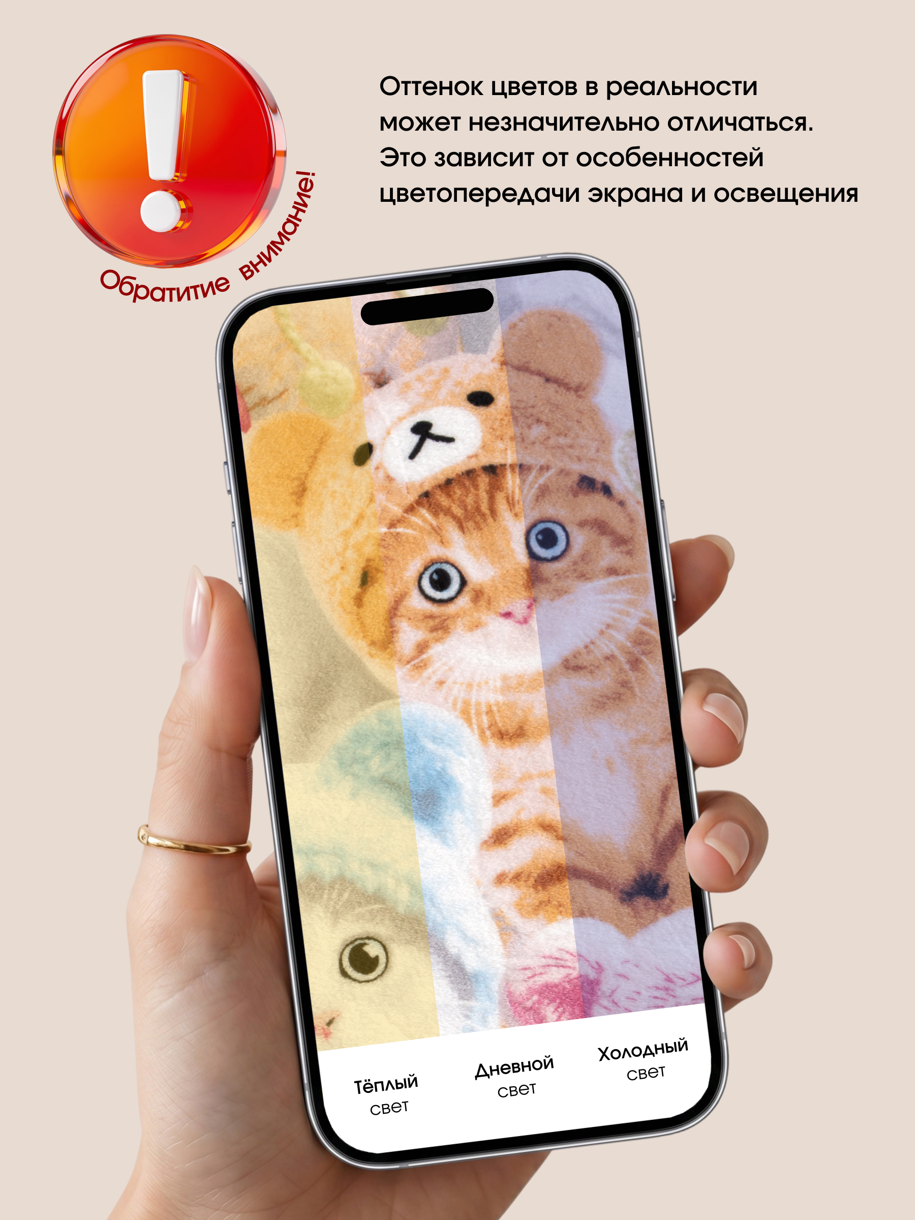 Плед LOVEBERRY Котики Kitty велсофт 220 x 200 см - фото 10