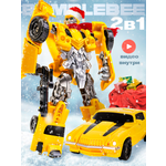 Фигурка BAZUMI Бамблби робот трансформер