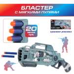 Бластер Veld Co С одной батареей патронов