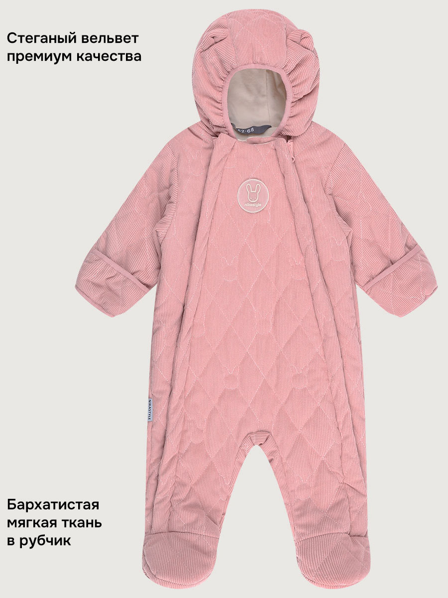 Комбинезон NIKASTYLE 8м9026 розовый мусс - фото 5