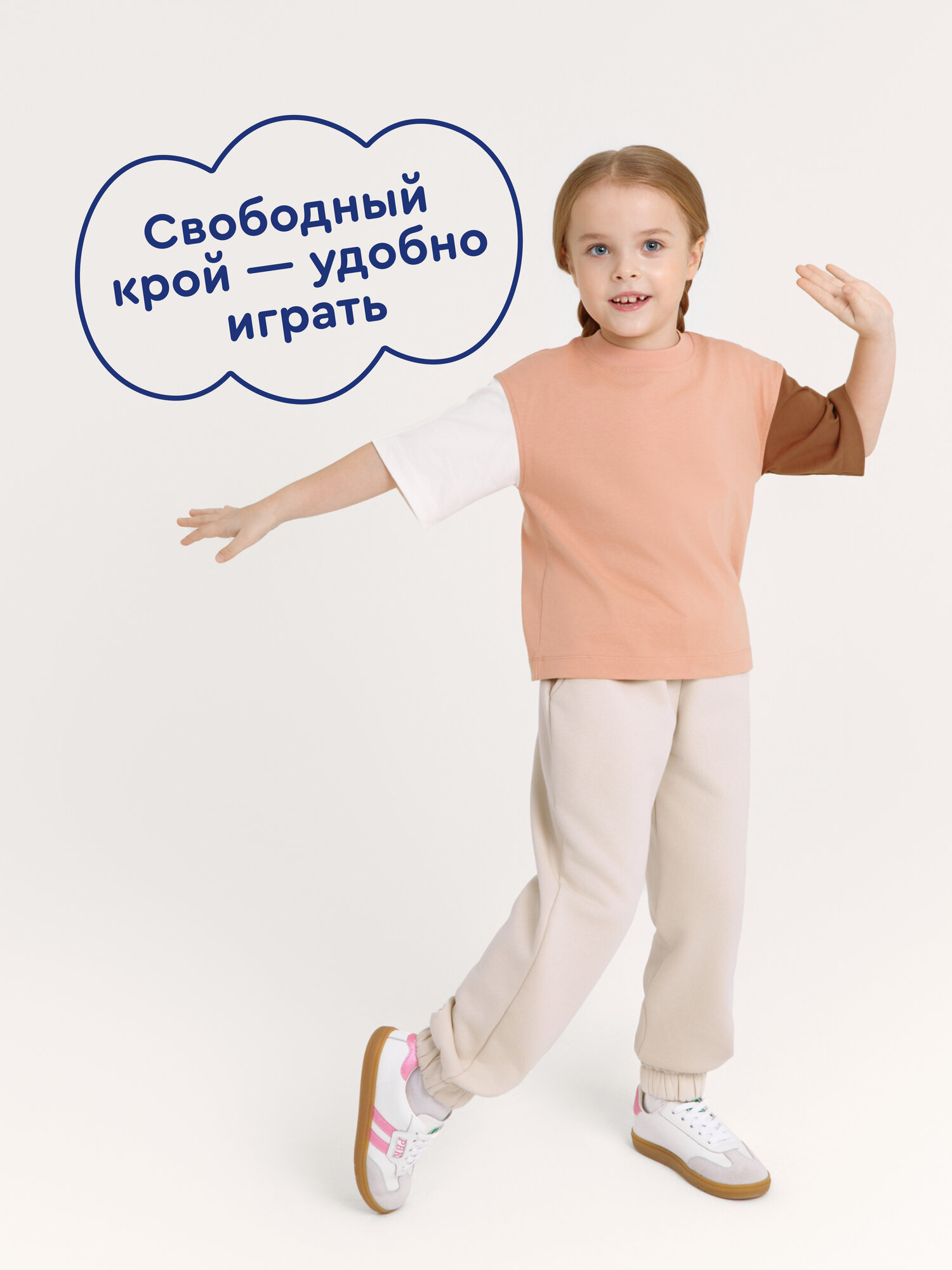 Футболка Junion 904463.TTSH0003-Sandy-2 - фото 2