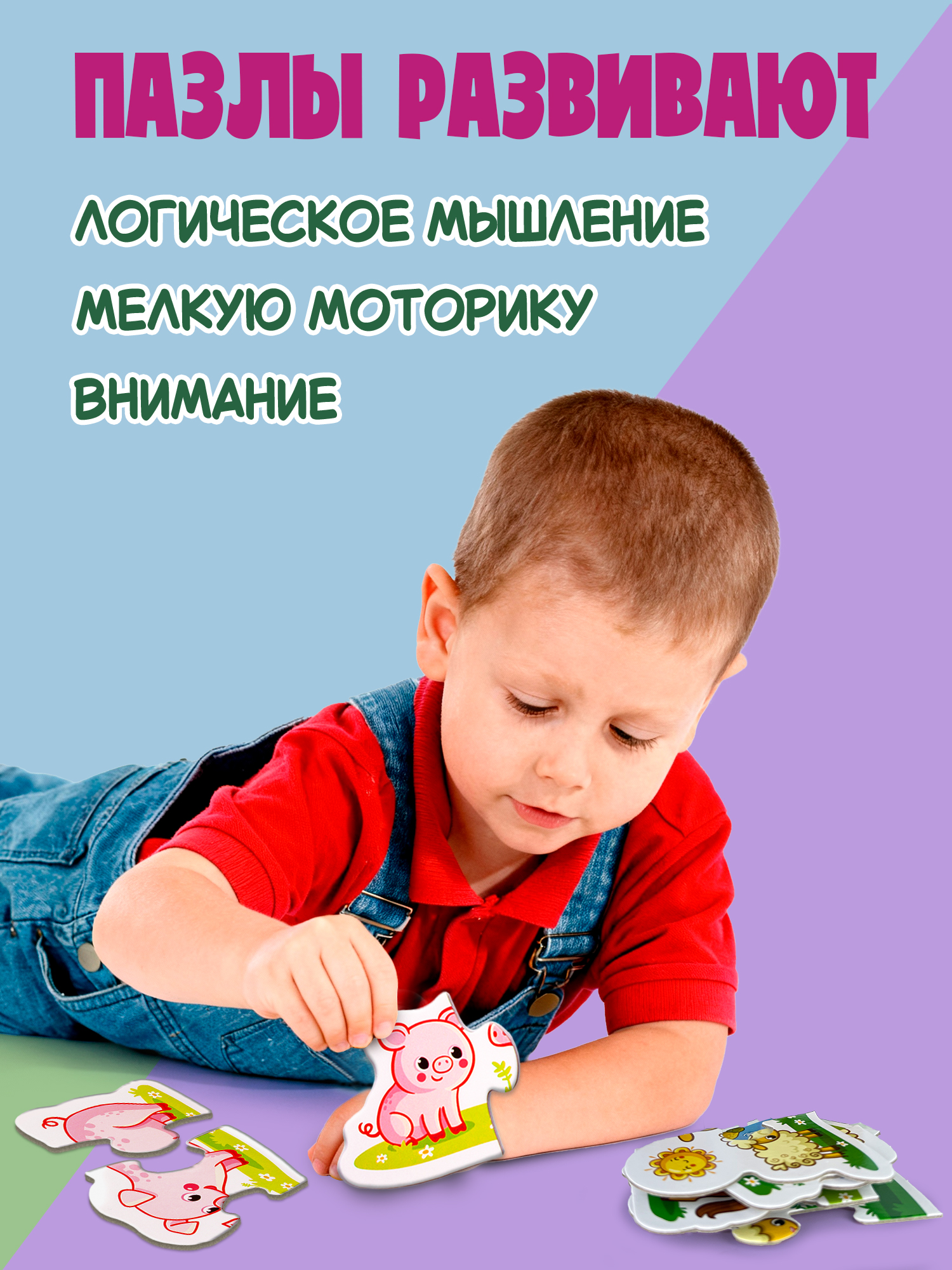 Пазл Дрофа-Медиа классический - фото 5