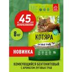Наполнитель Котяра 19 л 8 кг комкующийся, минеральный