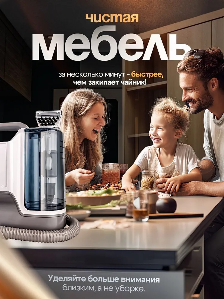 Моющий пылесос с функцией чистки мебели CASTLELADY и влажной уборки 31 000 Па - фото 13