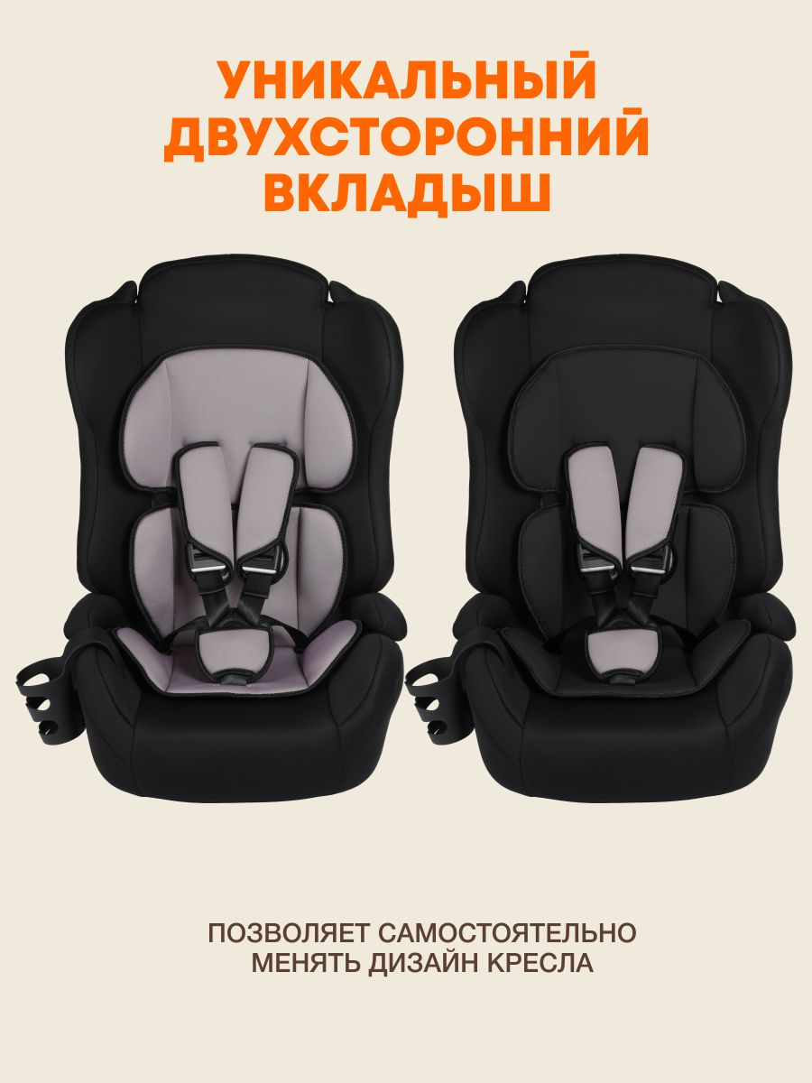 Автокресло ZLATEK Atlantic lux 1/2/3 (9-36 кг) фиолетовый - фото 8