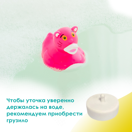 Игрушка Funny ducks