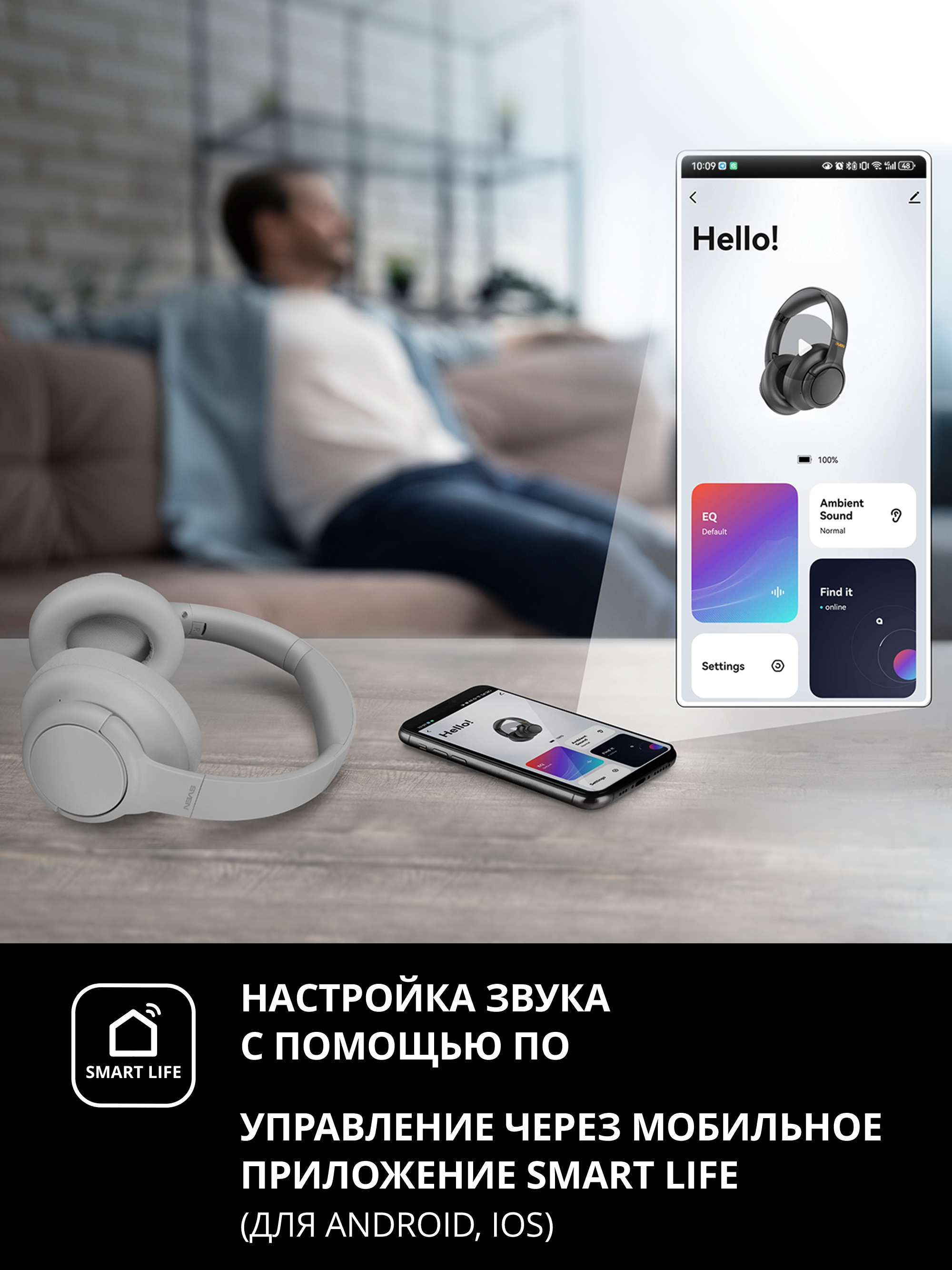 Наушники накладные SVEN AP-B800MV - фото 6