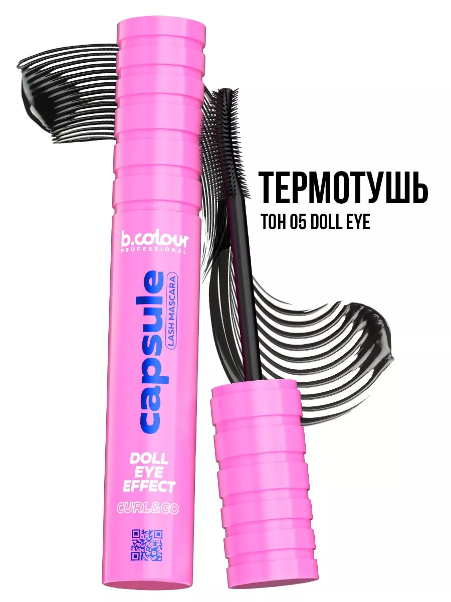 Тушь B.COLOUR PROFESSIONAL CAPSULE 05 Doll eye - фото 6