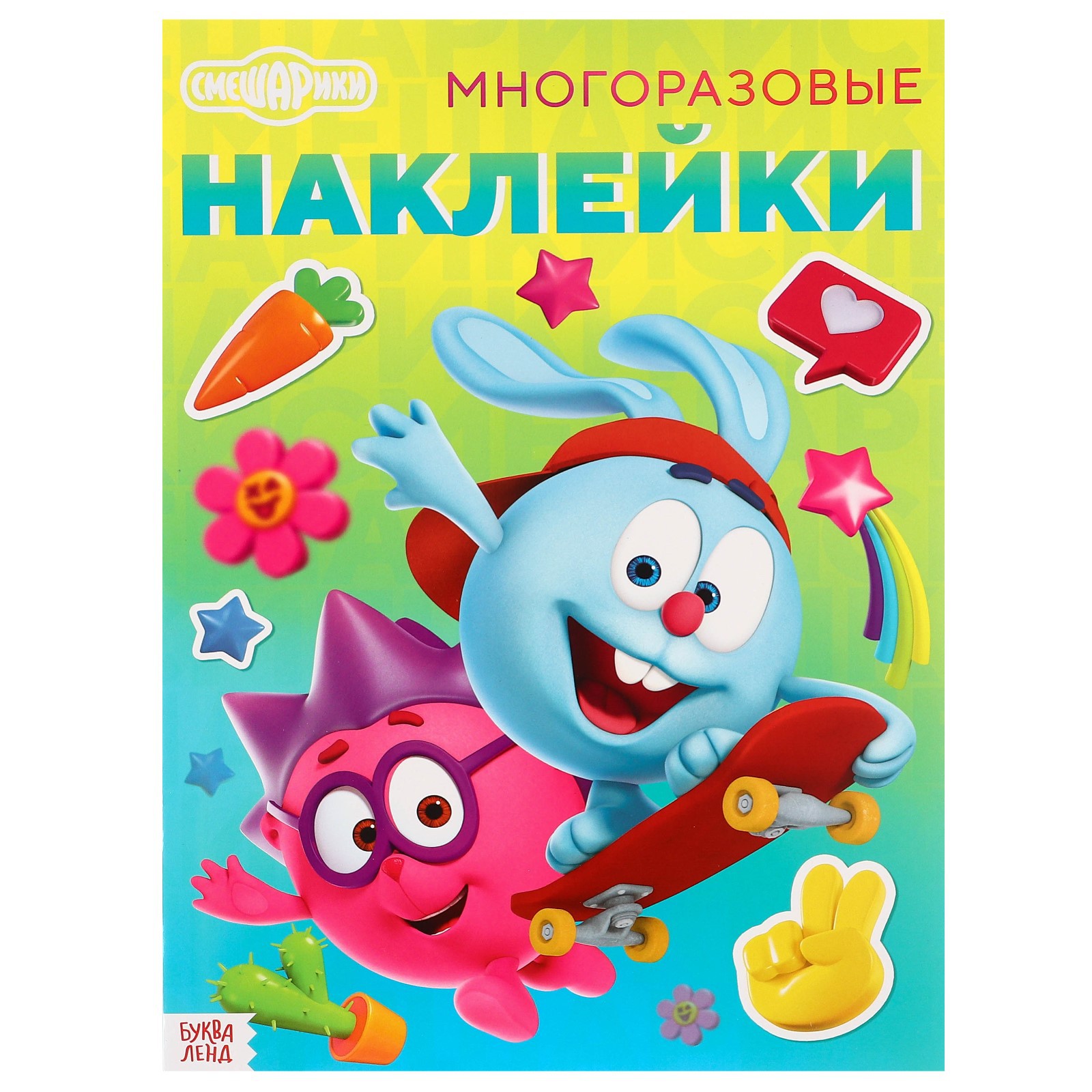 Набор школьника Смешарики 10 предм. - фото 6