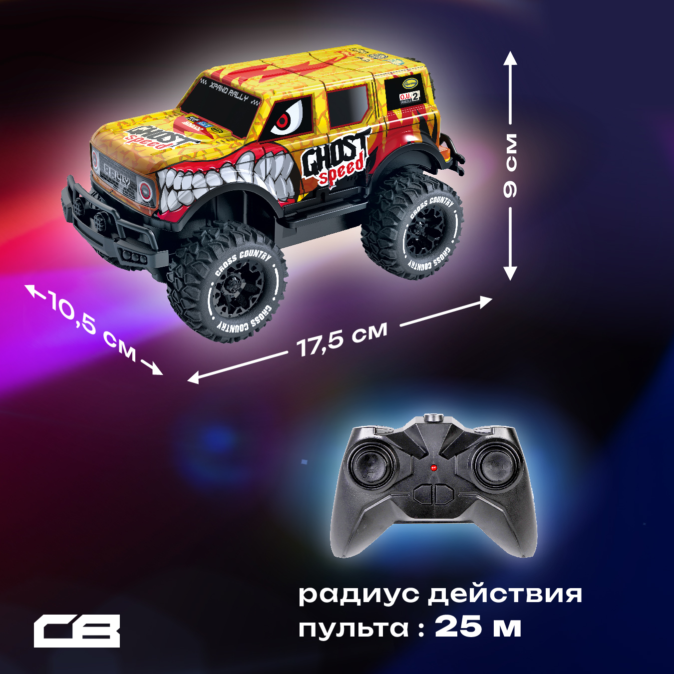 Автомобиль РУ CROSSBOT 1:24 - фото 3