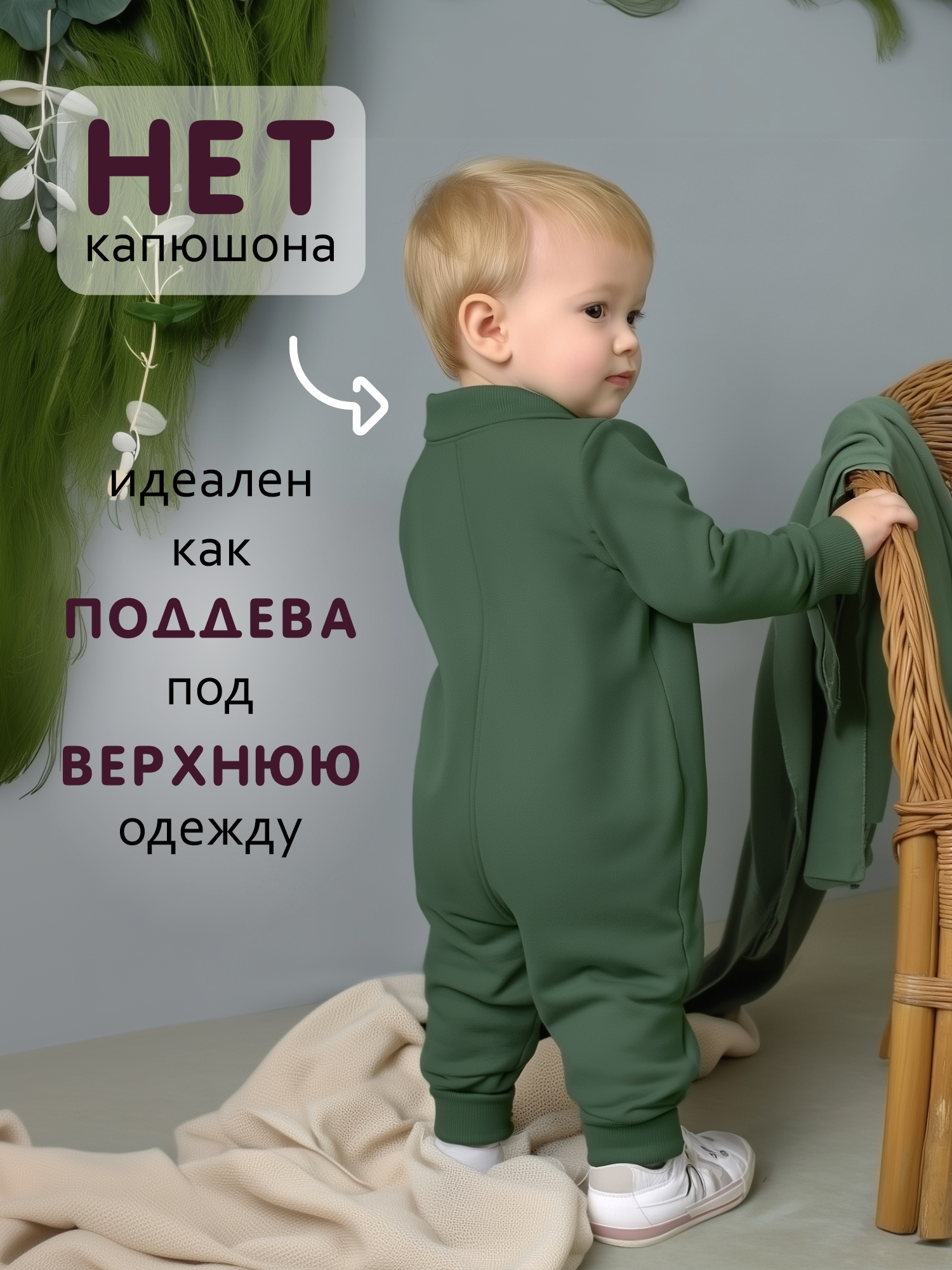 Комбинезон СОННЫЙ ГНОМИК 2322/3 - фото 2