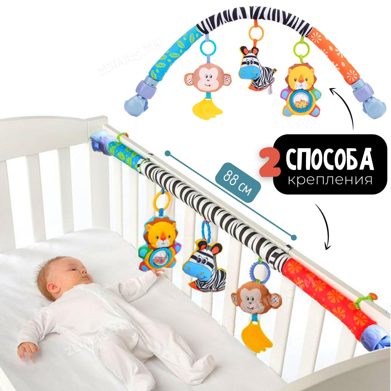 Мобиль Zeimas Зебра - фото 5
