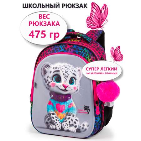 Рюкзак School Standard школьный для девочки+брелок