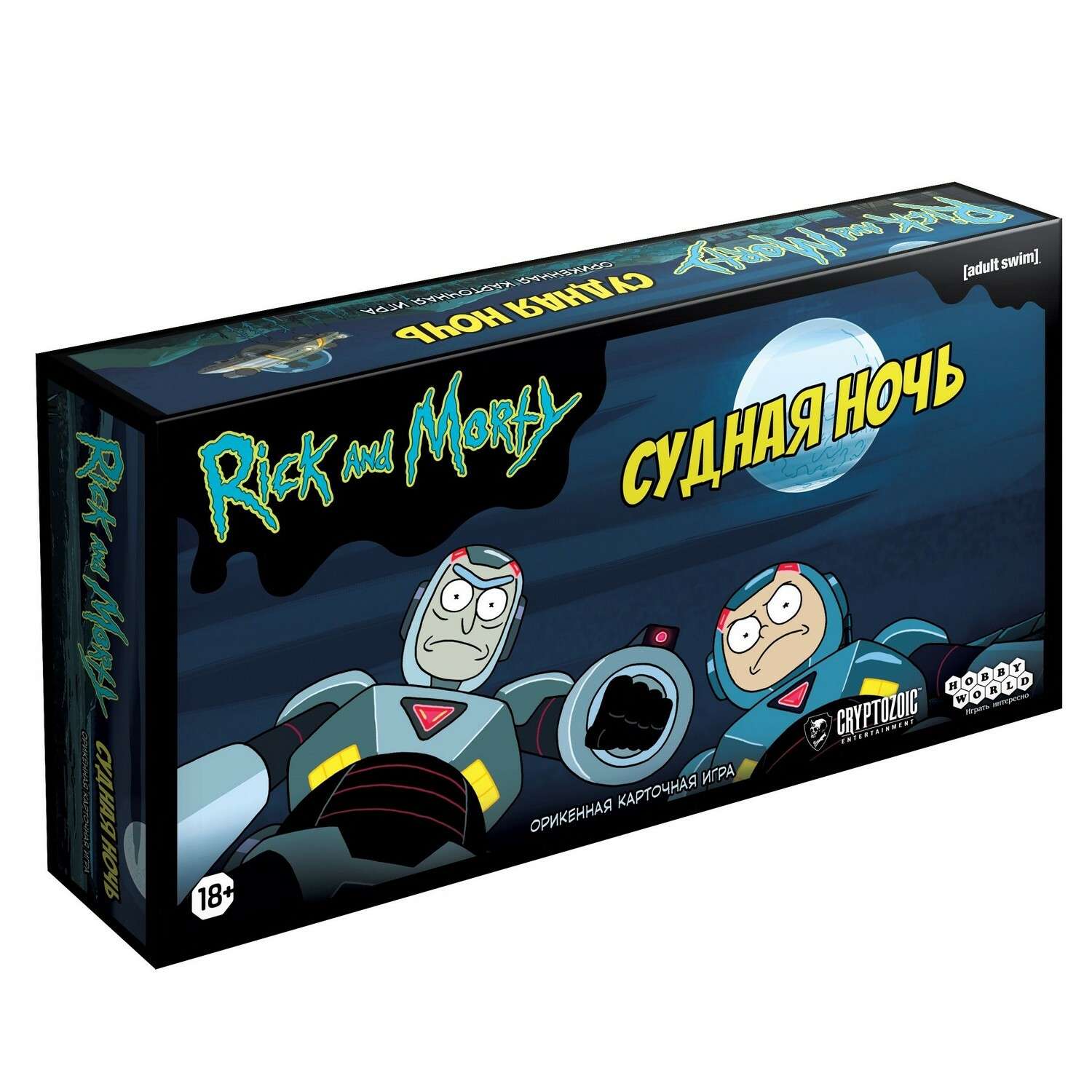 Настольная игра Hobby World Рик и Морти Судная ночь - фото 1