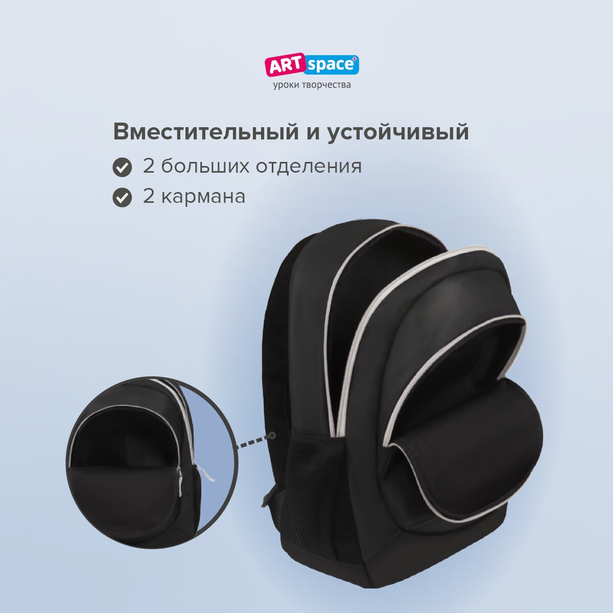 Рюкзак Спейс - фото 5