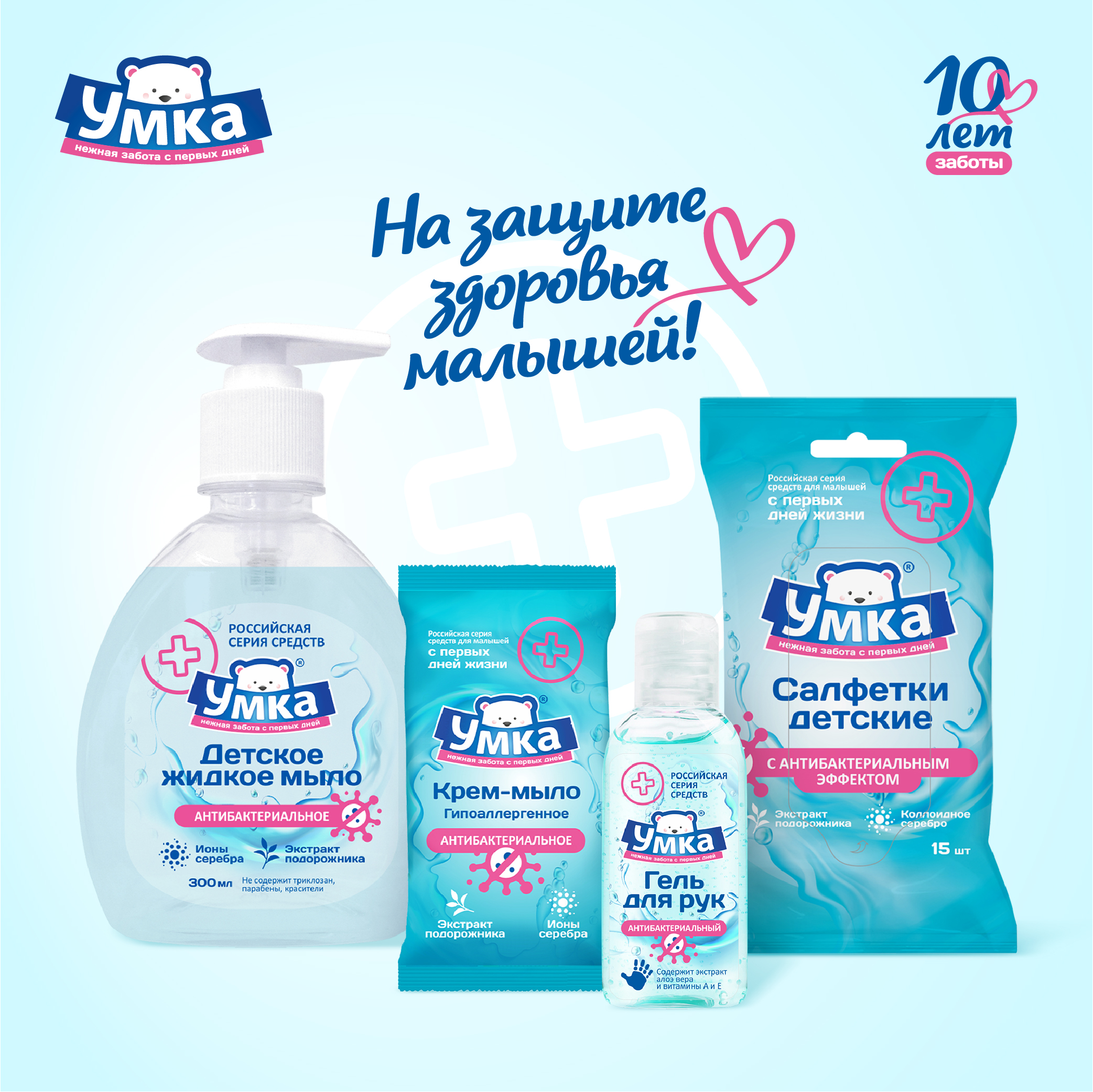 Мыло жидкое Умкa 300 мл - фото 5