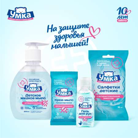 Мыло жидкое Умкa 300 мл