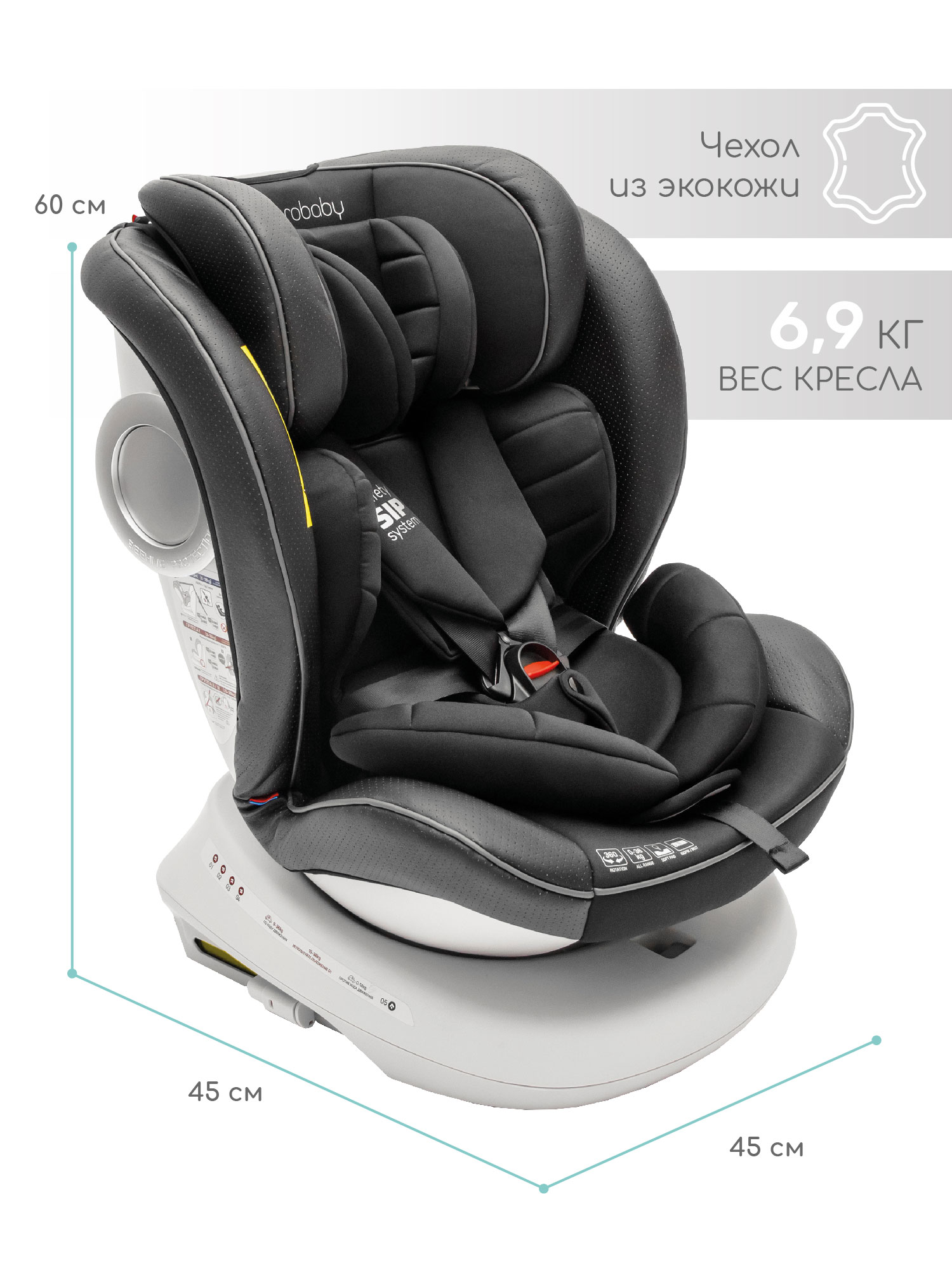 Автокресло Amarobaby Champion Isofix 0+/1/2/3 (0-36 кг) черный - фото 11