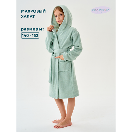 Халат Осьминожка
