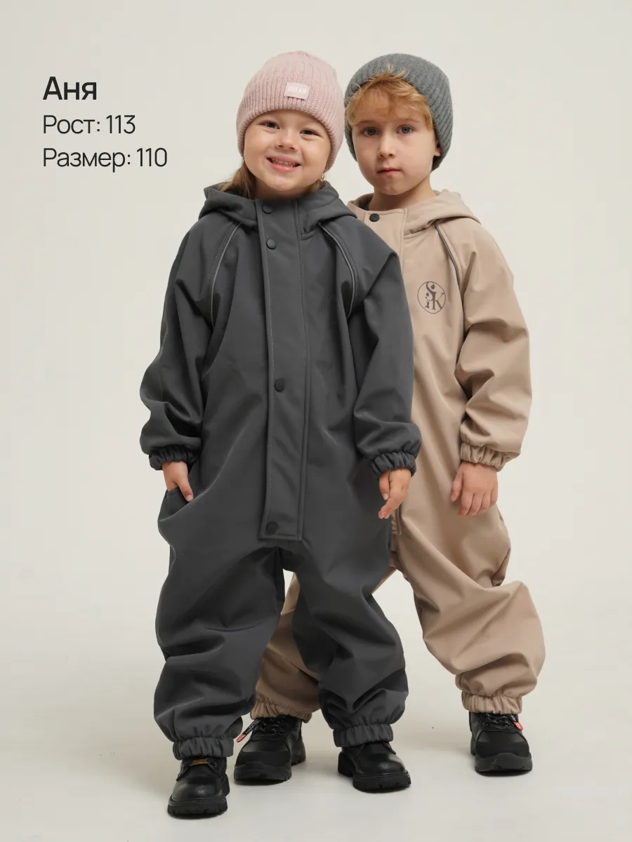 Комбинезон Супер Пупс Комб/сф/пл/темно-серый - фото 12