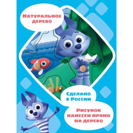 Игрушка Цветняшки сортер Волчонок У Монтессори