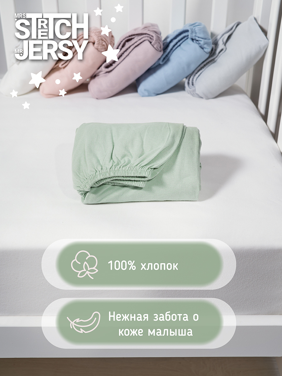 Простыня Mrs.Stretch Mr.Jersy Шалфей 60 x 120 см на резинке, для круглой кровати - фото 7