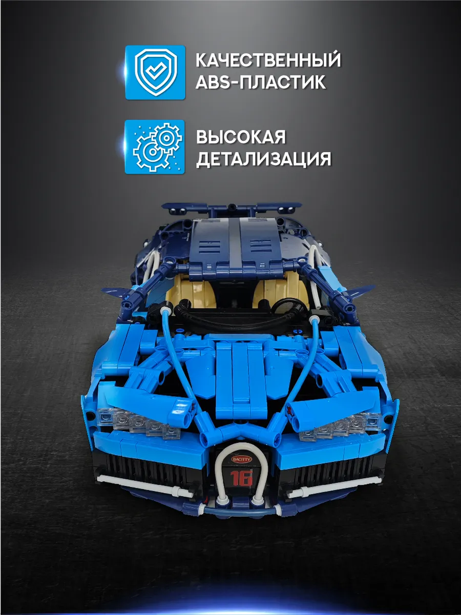 Конструктор KAVO - фото 4