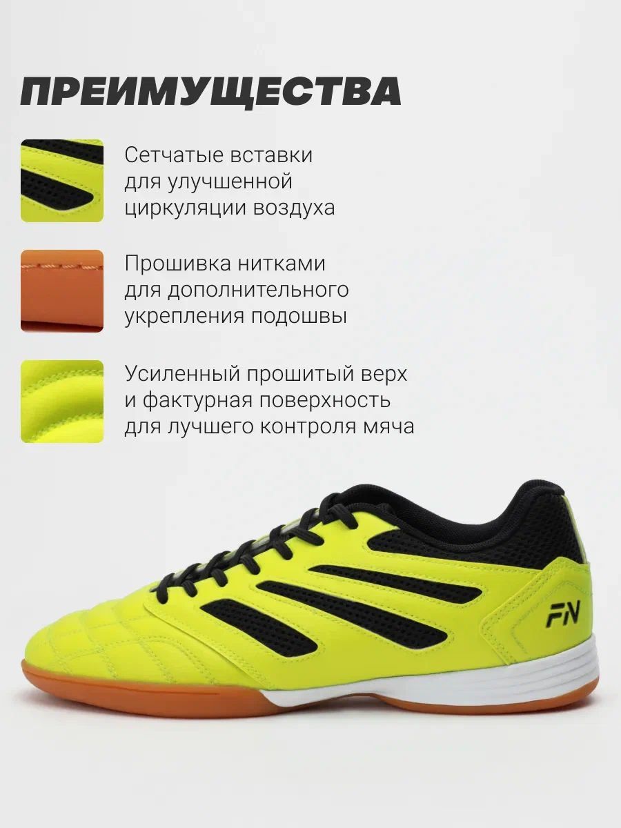 Кроссовки FN KFN5051001-905 - фото 7