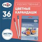 Карандаши акварельные Гаммa 36 шт.