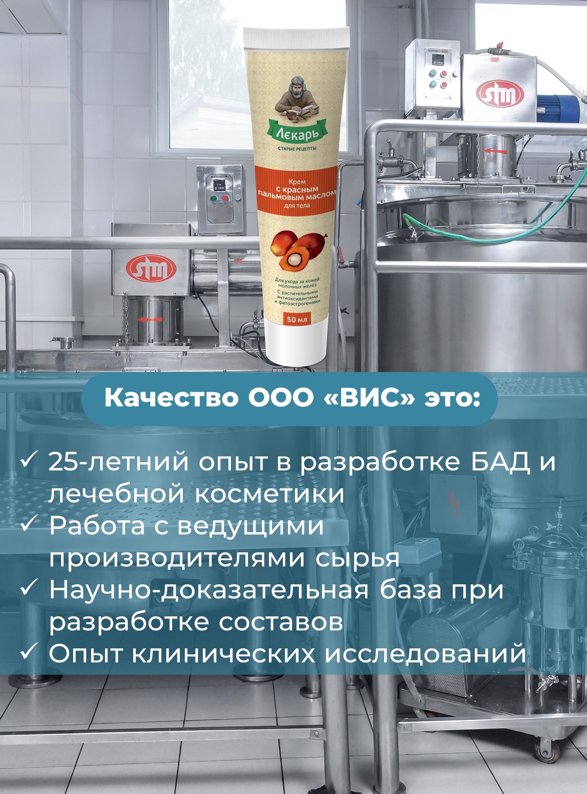 Крем Лекарь - фото 7