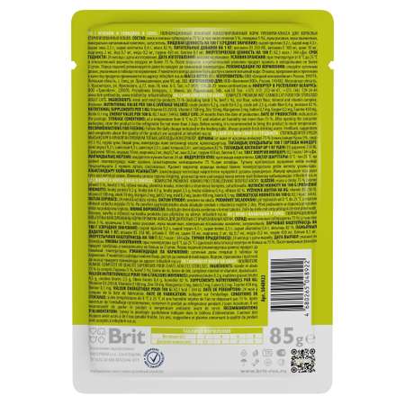 Корм для кошек Brit 85г Premium ягненок и говядина в соусе