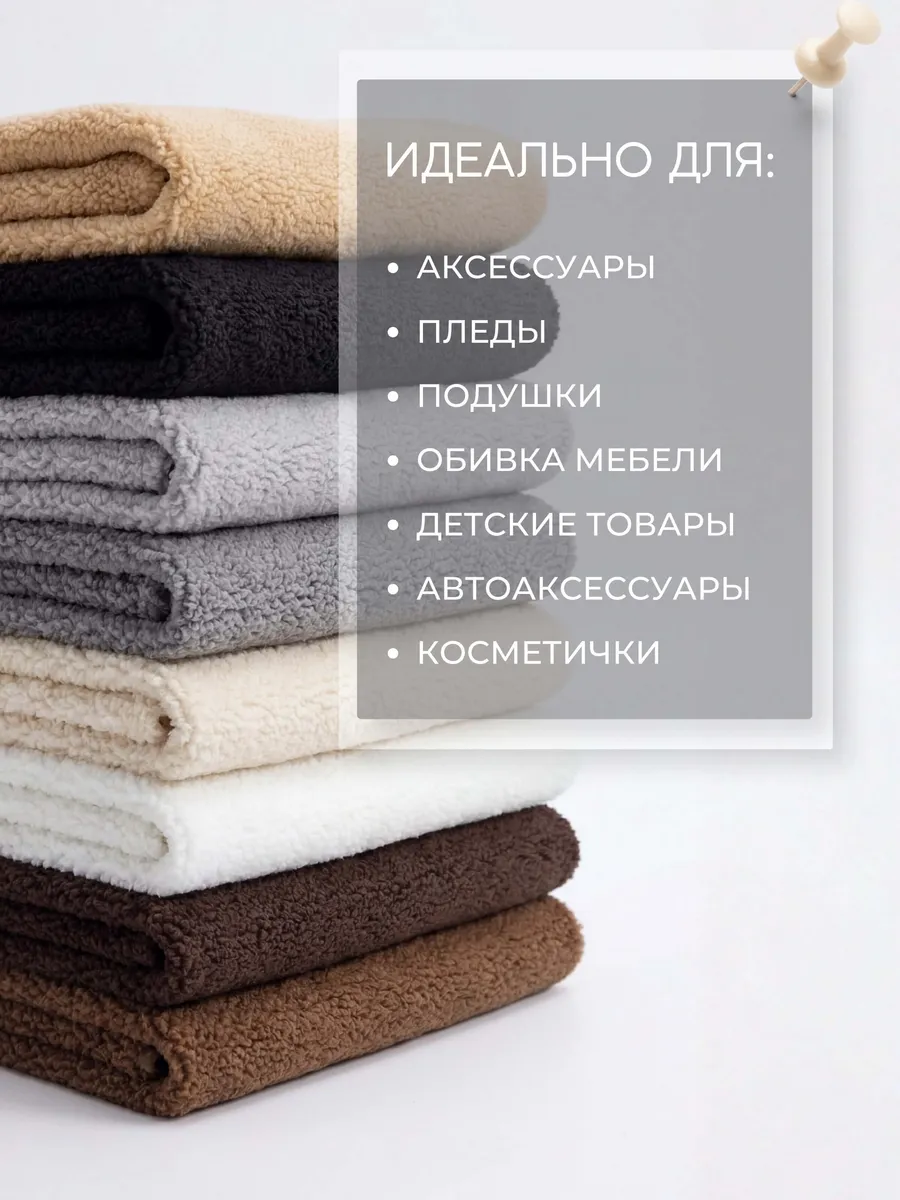 Ткани для рукоделия Ткани Magok 40 х 50 см - фото 3