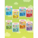 Раскраски набор Буква-ленд Весёлые задания 8 шт по 12 стр