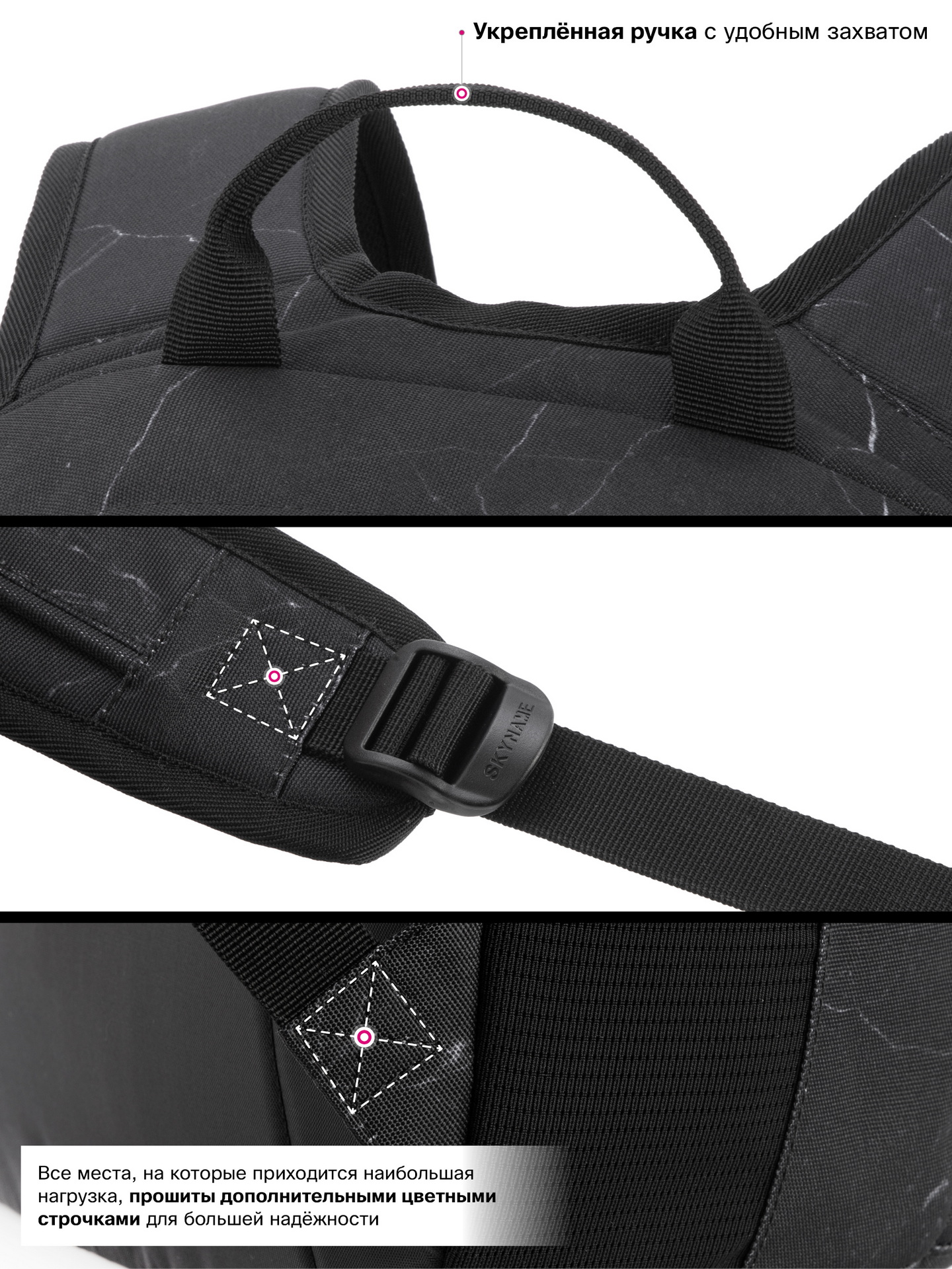 Рюкзак SkyName - фото 9