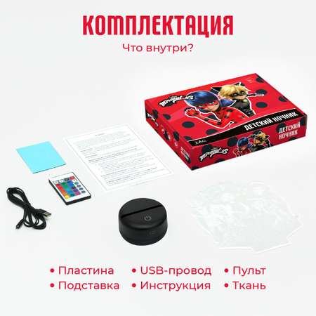 Ночник Леди Баг и Супер Кот Чудесная Леди Баг