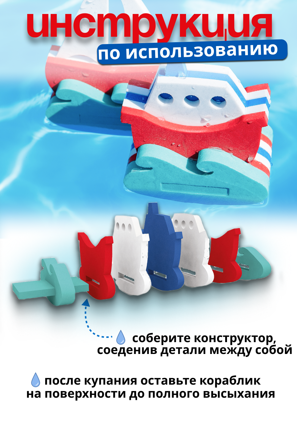 Игрушка ElBascoToys каталка Кораблик - фото 4