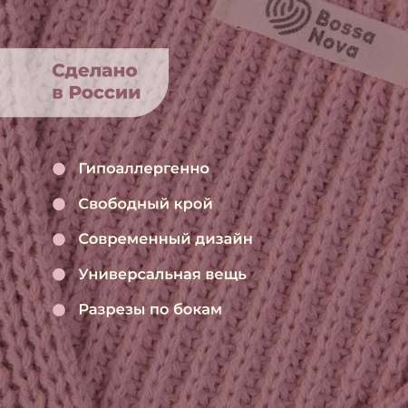 Жилет Bossa Nova