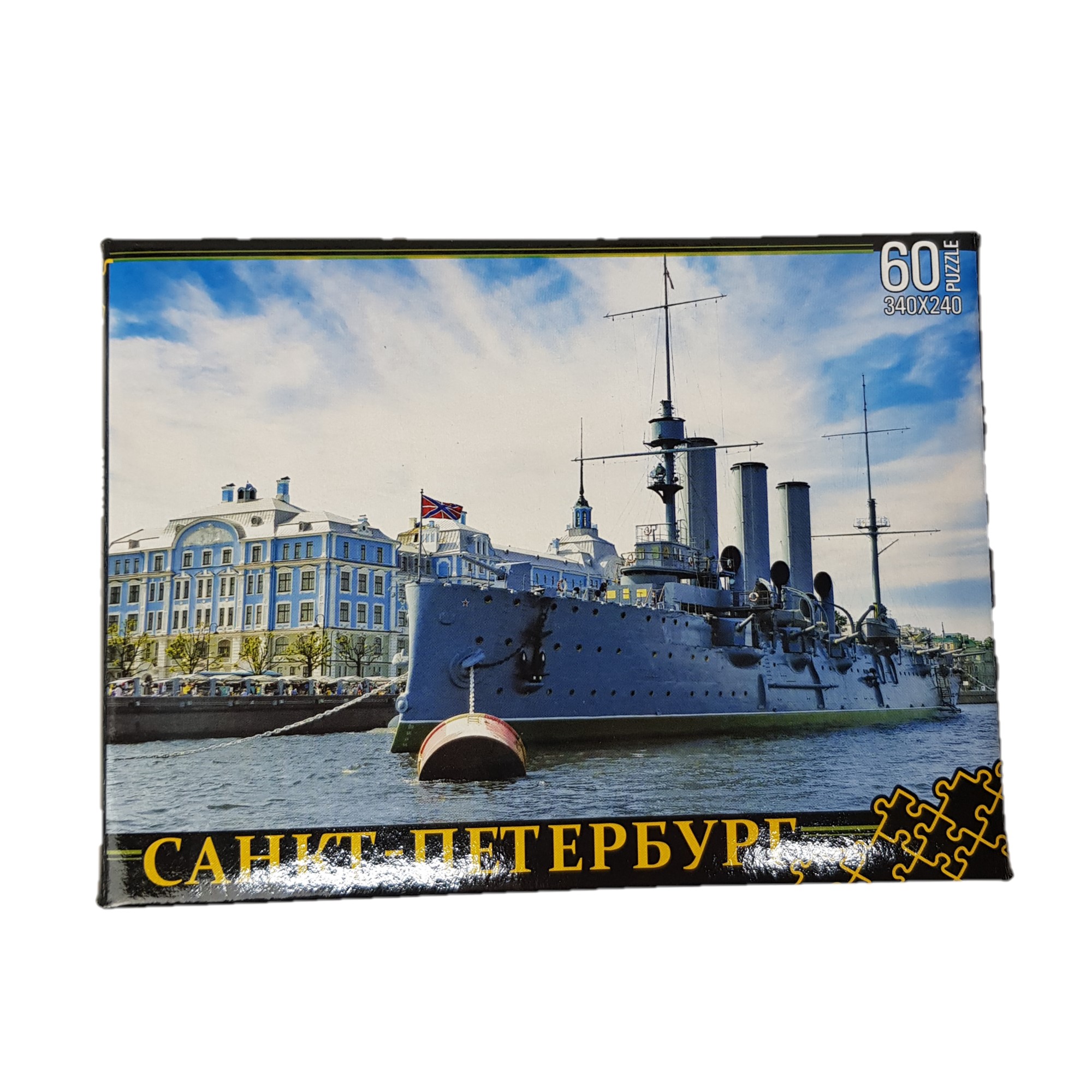 Пазл Нескучные игры классический - фото 1