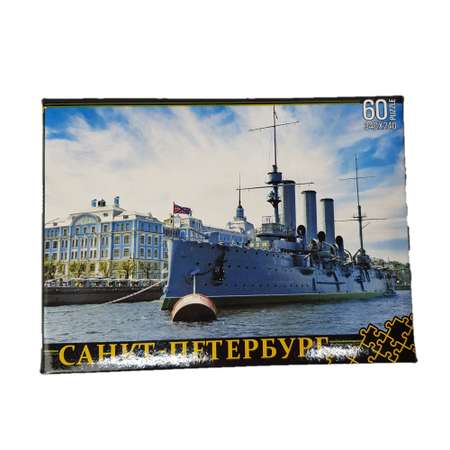 Пазл Нескучные игры классический