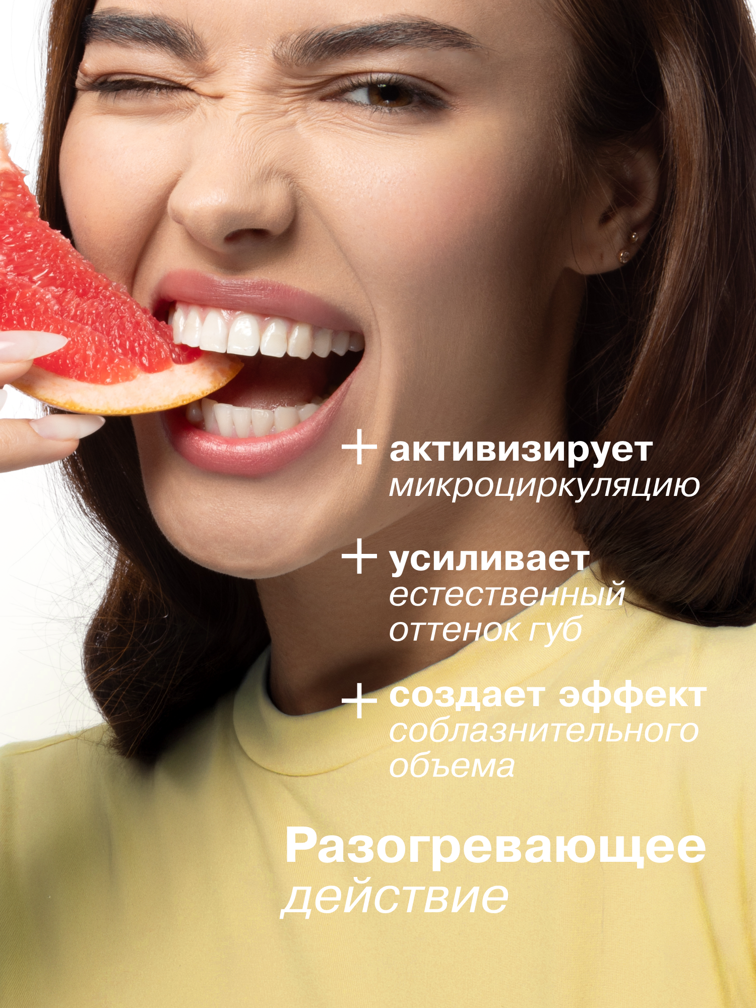 Бальзам для губ АЕВИТ Librederm Марокканский апельсин - фото 4