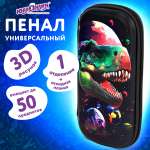 Пенал Юнландия